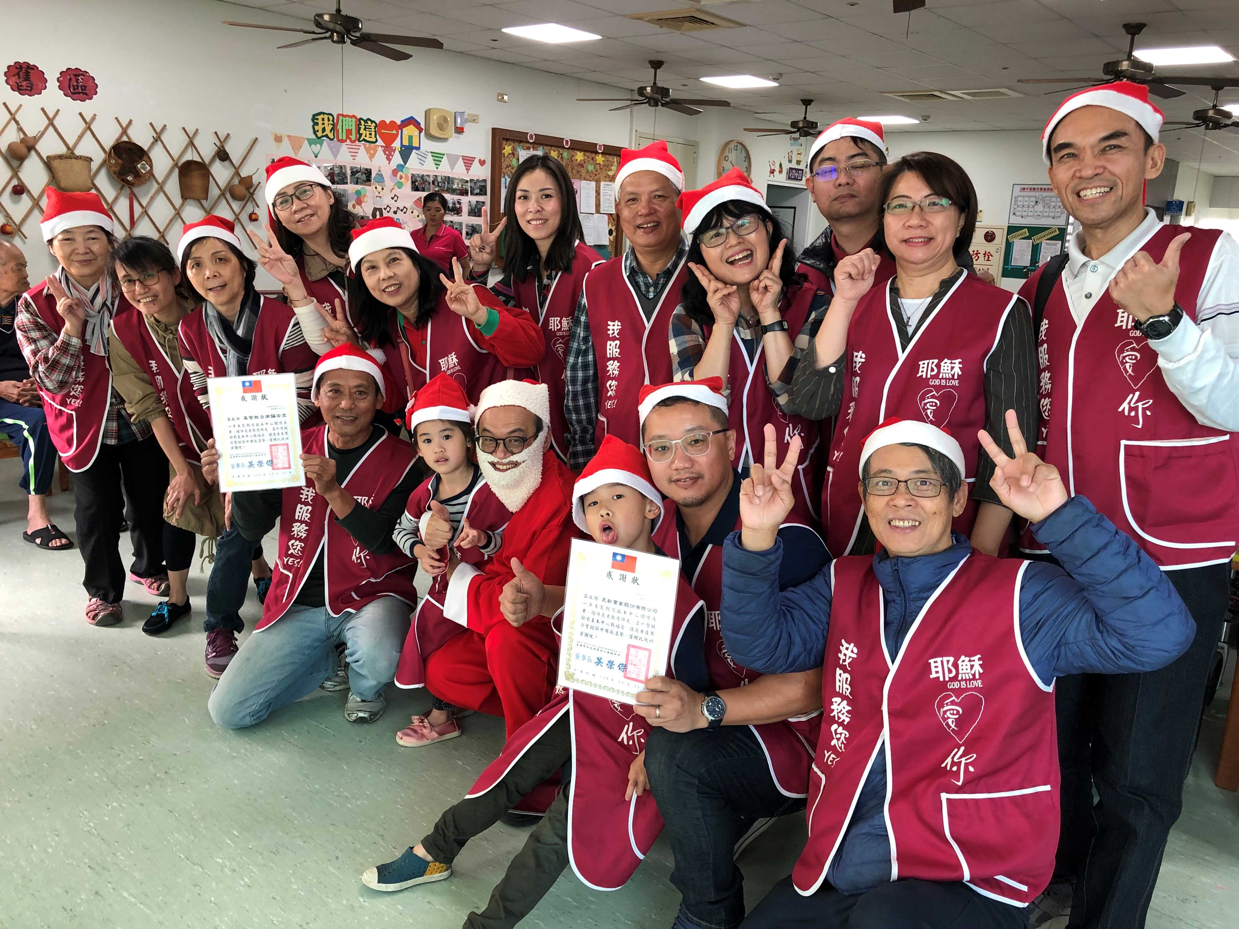 社會關懷公益活動