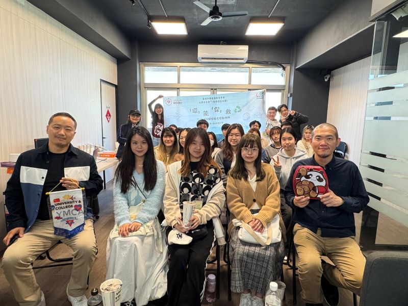 香港恒生大學參訪